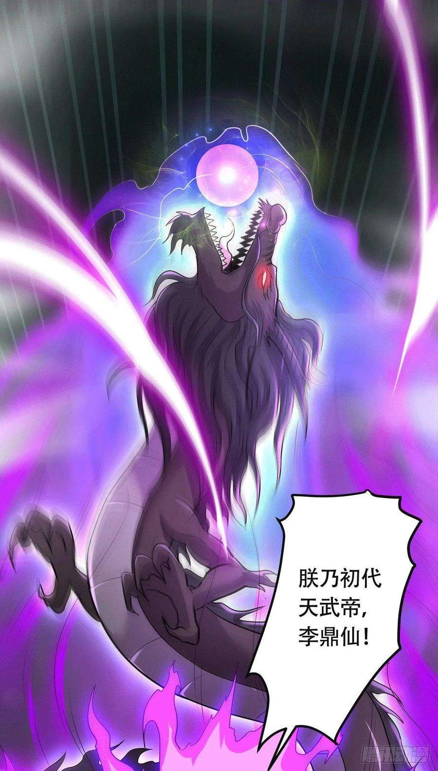 万古赘婿189话 杀伐之道