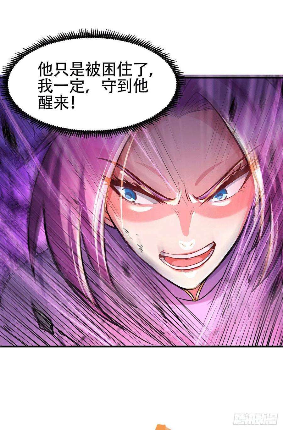 万古赘婿191话 陷入苦战