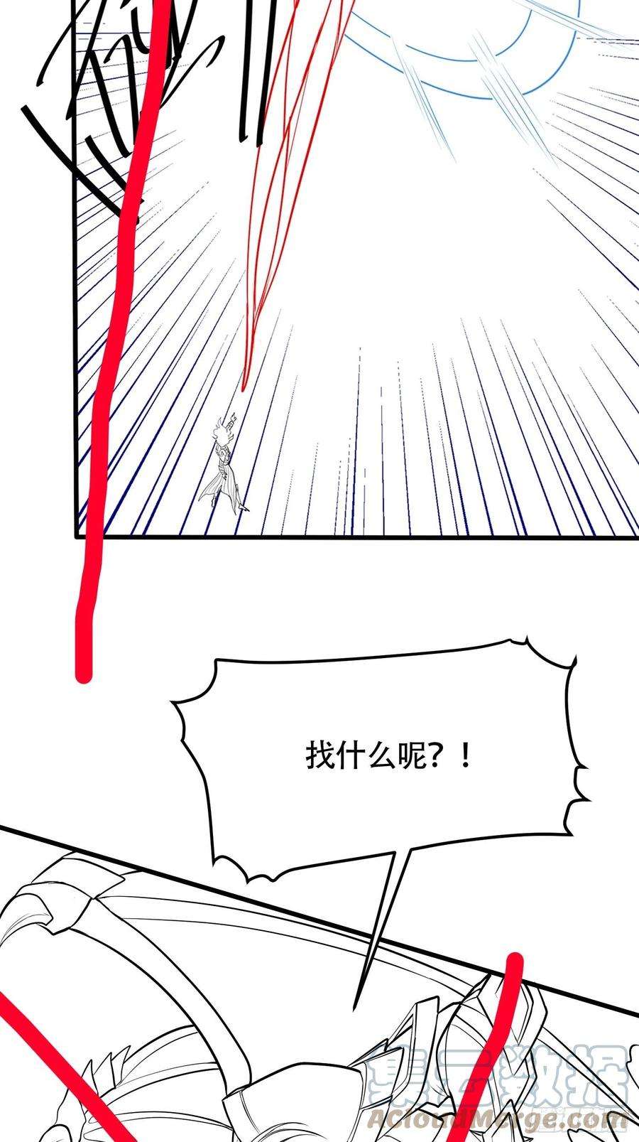 万古赘婿延更 通知 2