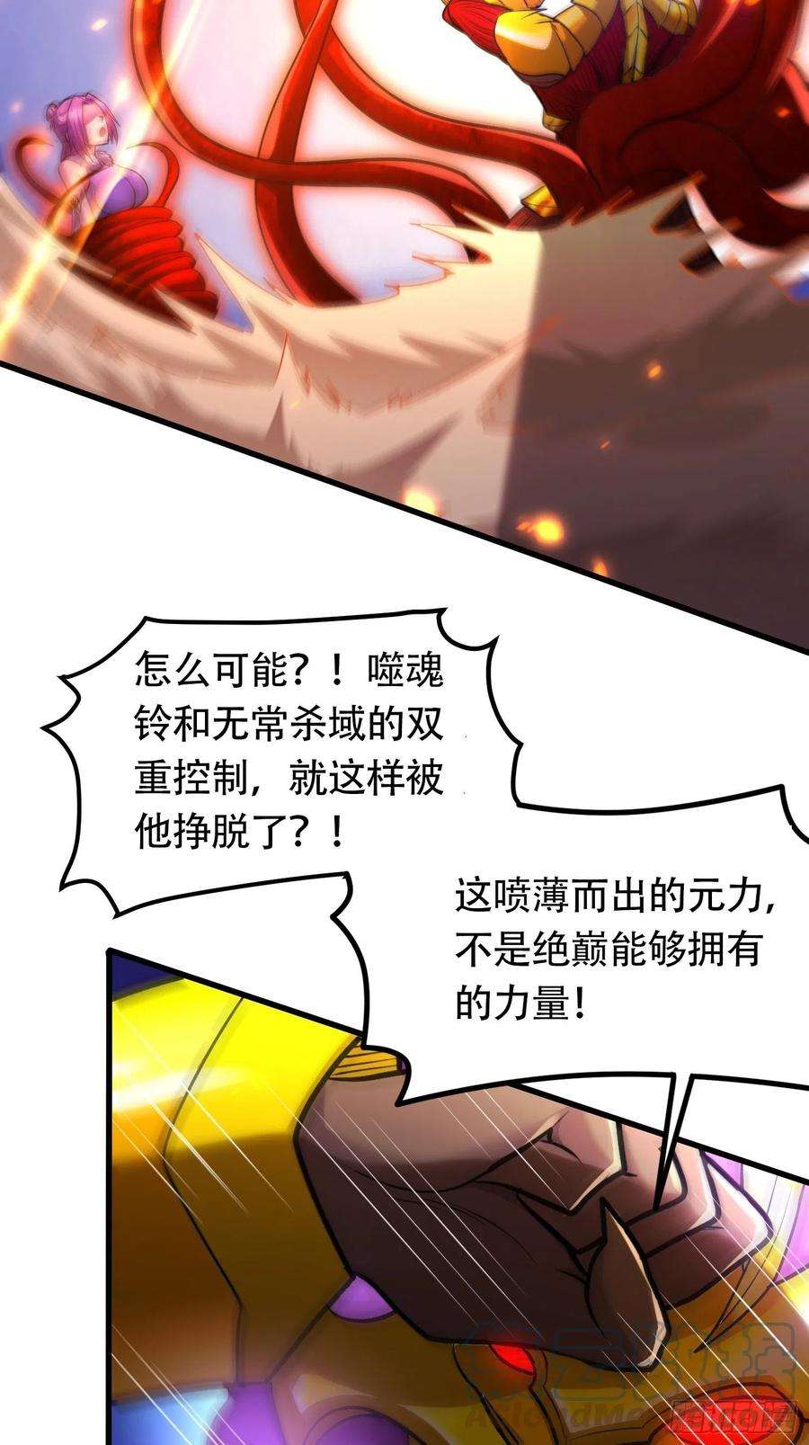 万古赘婿192话 姜寒隐藏的力量