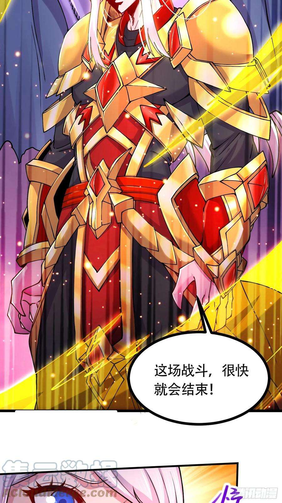万古赘婿192话 姜寒隐藏的力量