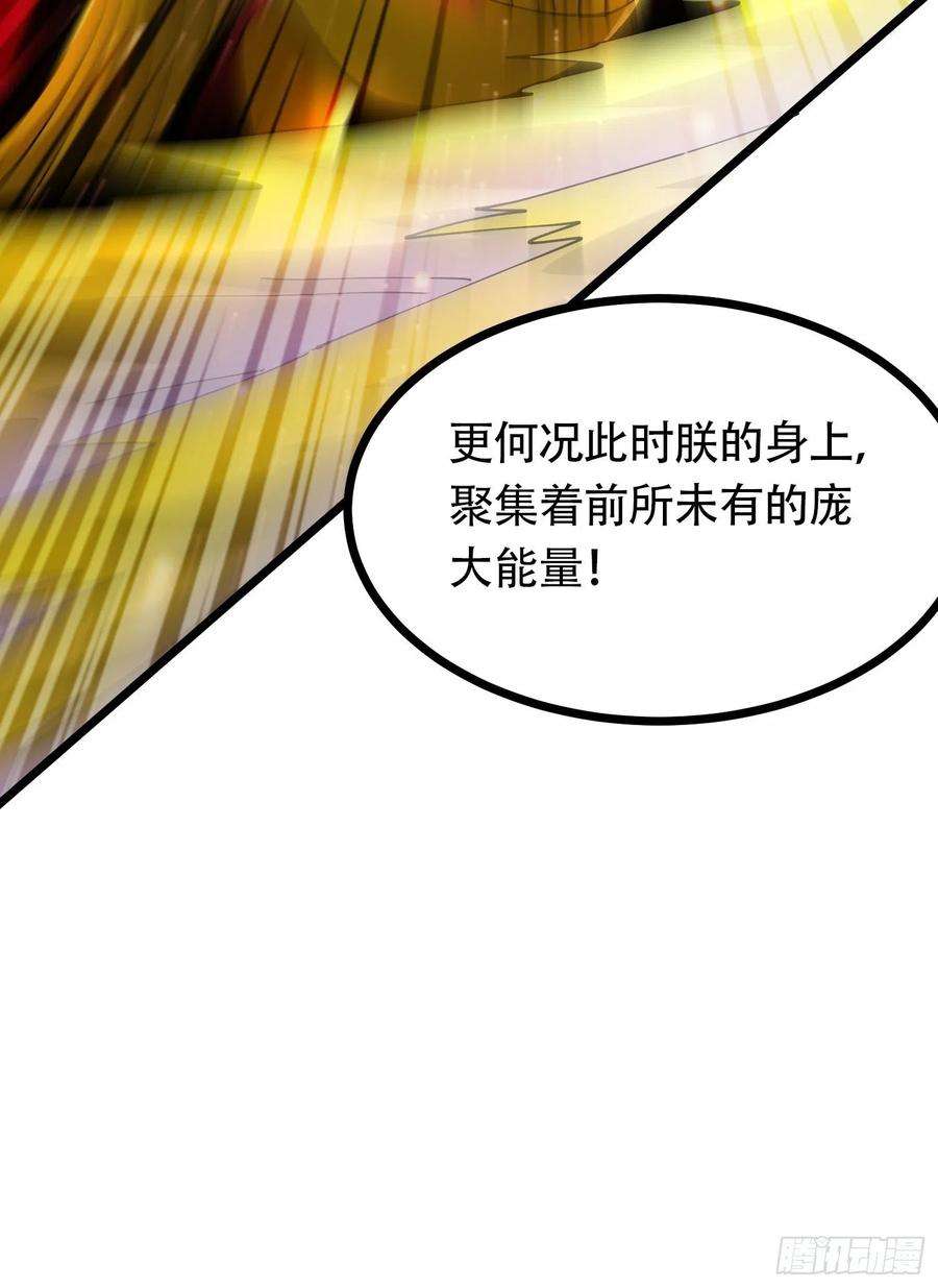 万古赘婿192话 姜寒隐藏的力量