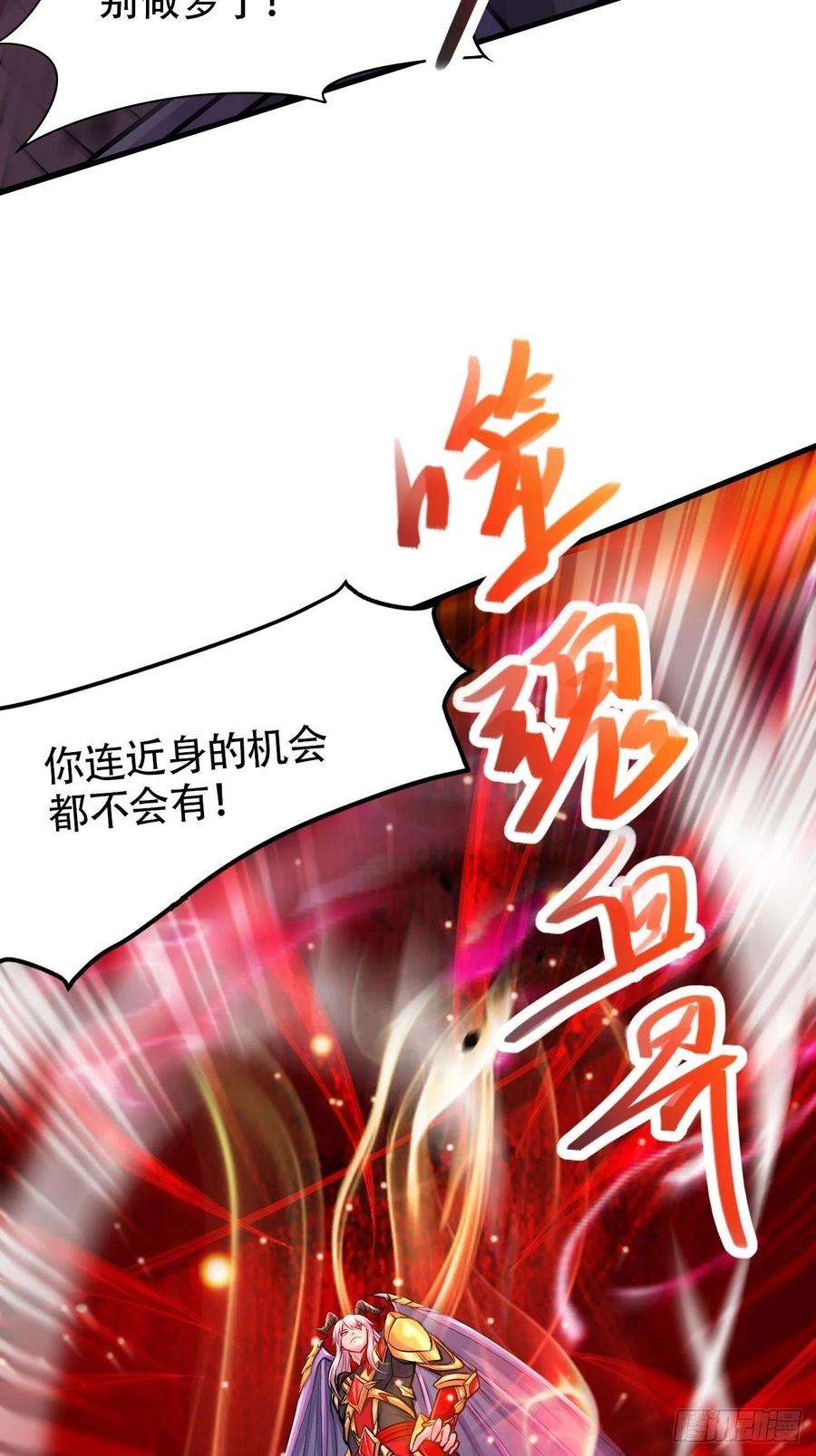 万古赘婿192话 姜寒隐藏的力量