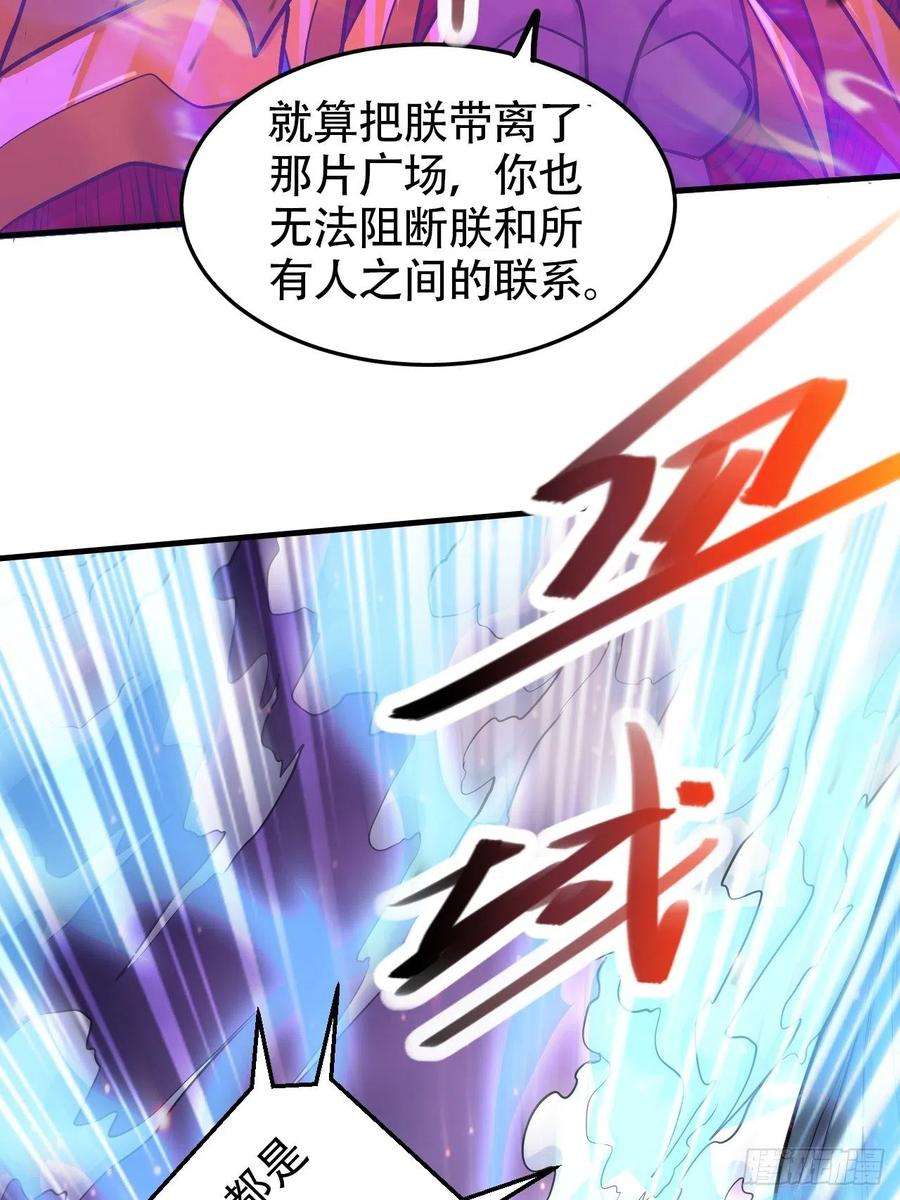 万古赘婿192话 姜寒隐藏的力量