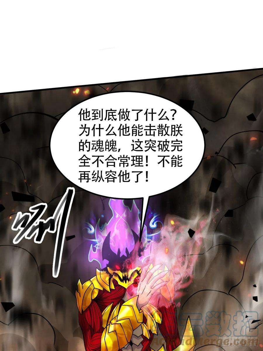 万古赘婿192话 姜寒隐藏的力量