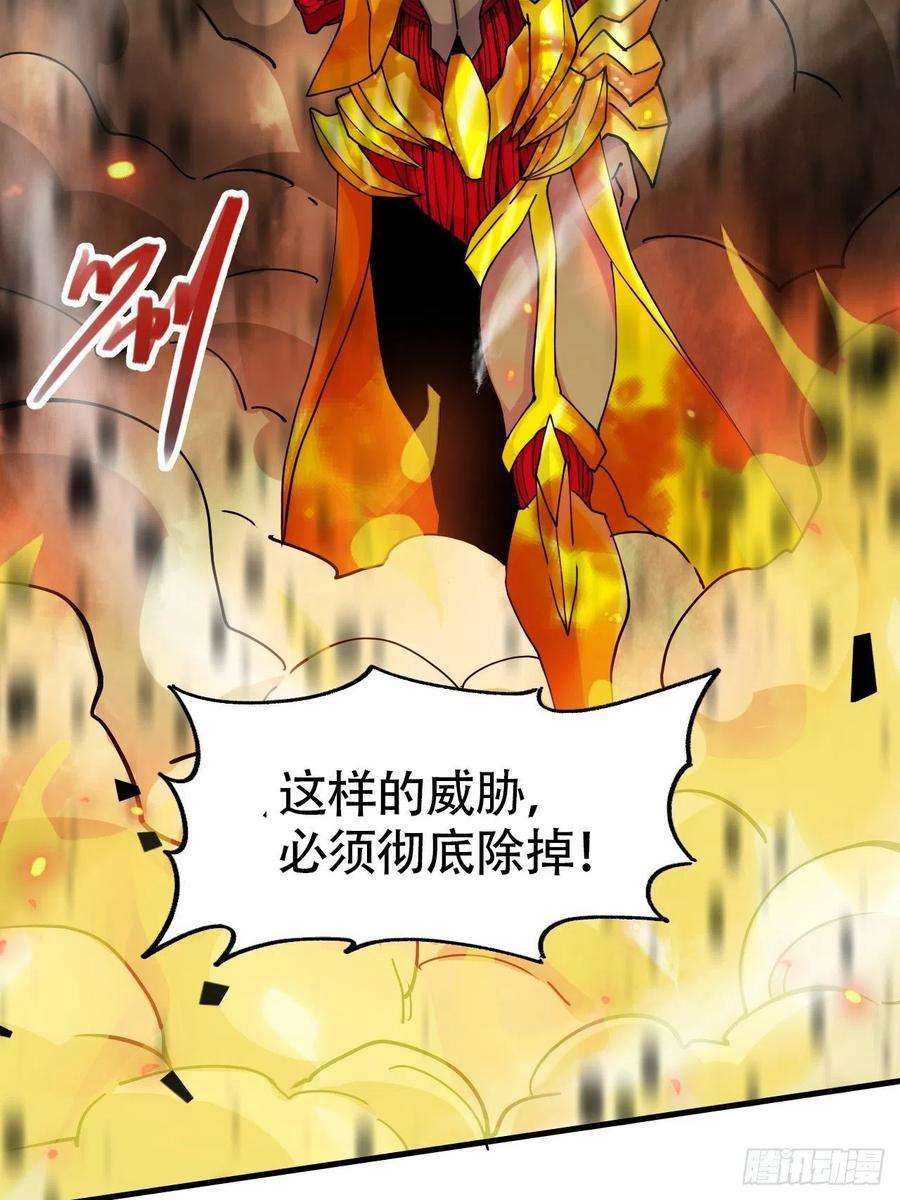 万古赘婿192话 姜寒隐藏的力量
