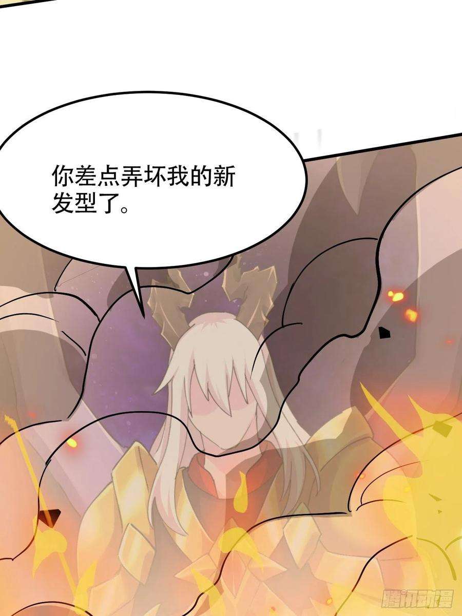 万古赘婿192话 姜寒隐藏的力量