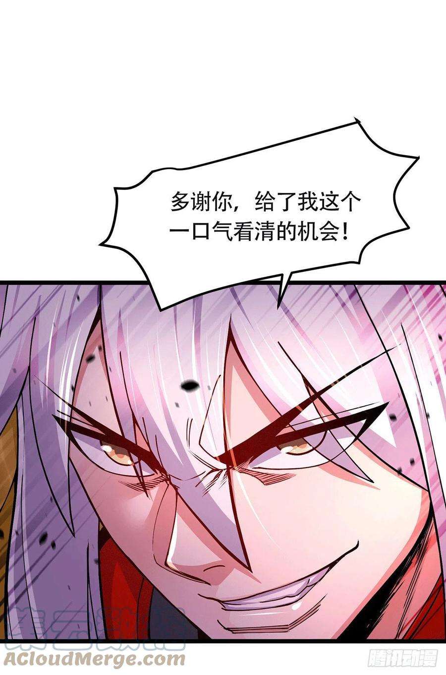 万古赘婿193话 解决天武帝！