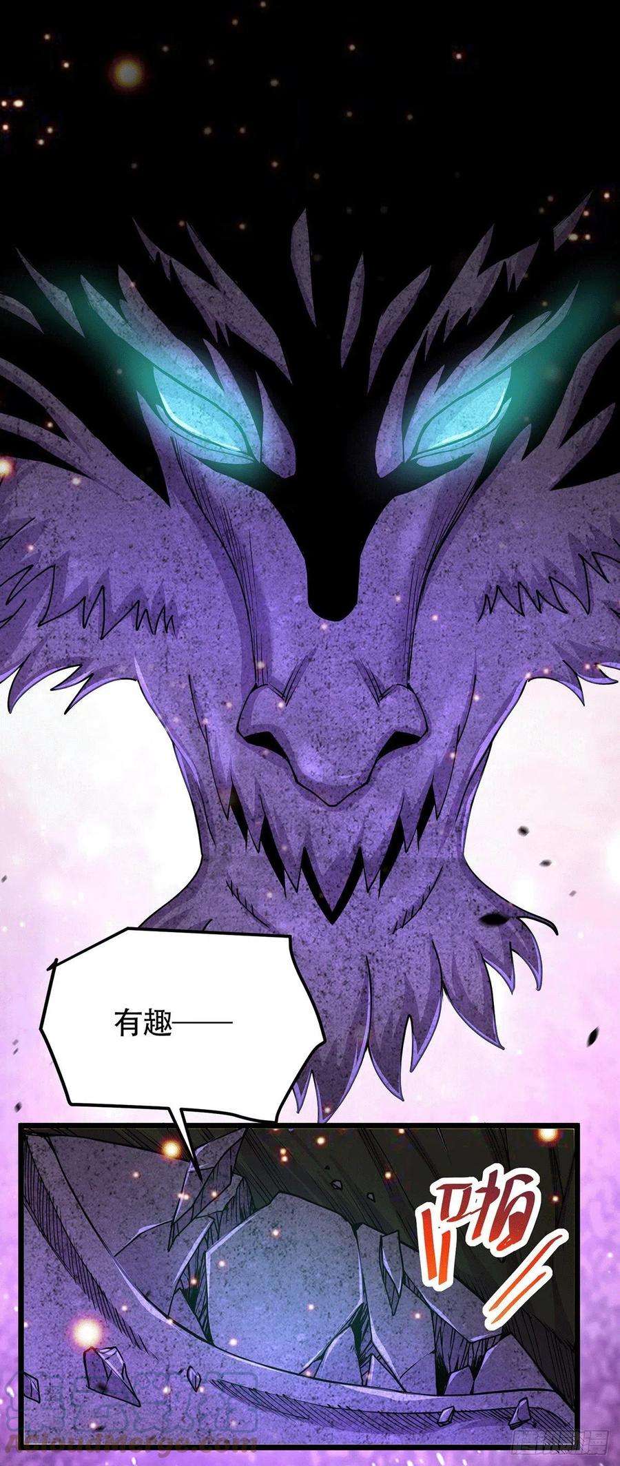 万古赘婿193话 解决天武帝！