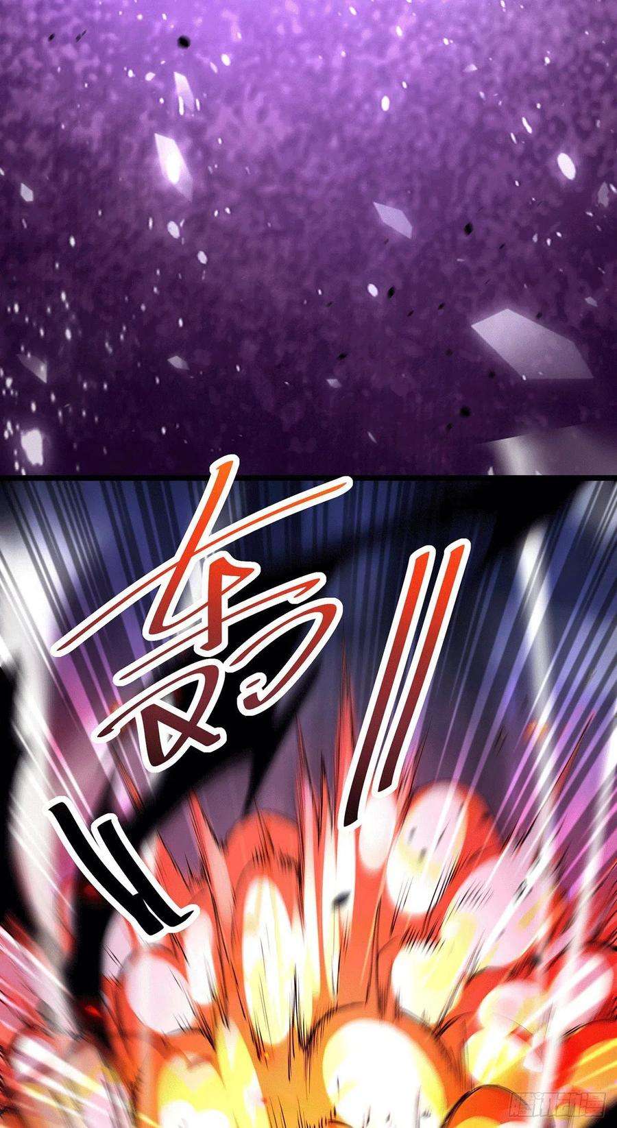 万古赘婿193话 解决天武帝！