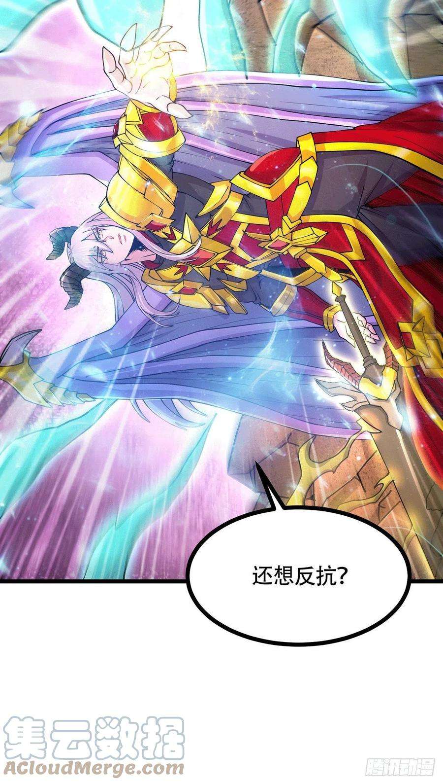 万古赘婿193话 解决天武帝！