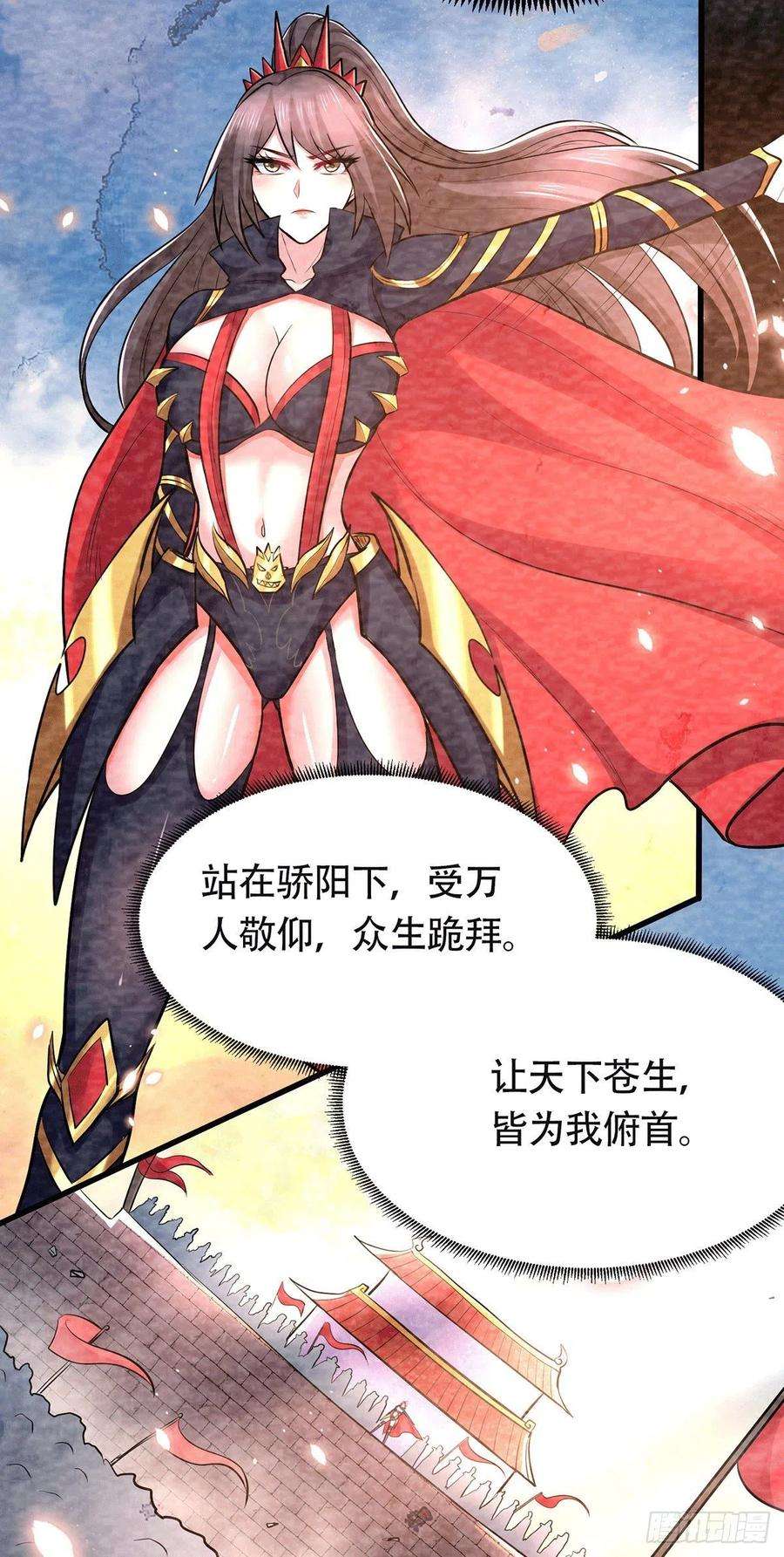 万古赘婿193话 解决天武帝！