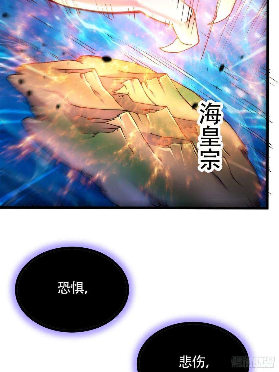 万古赘婿194话 事后