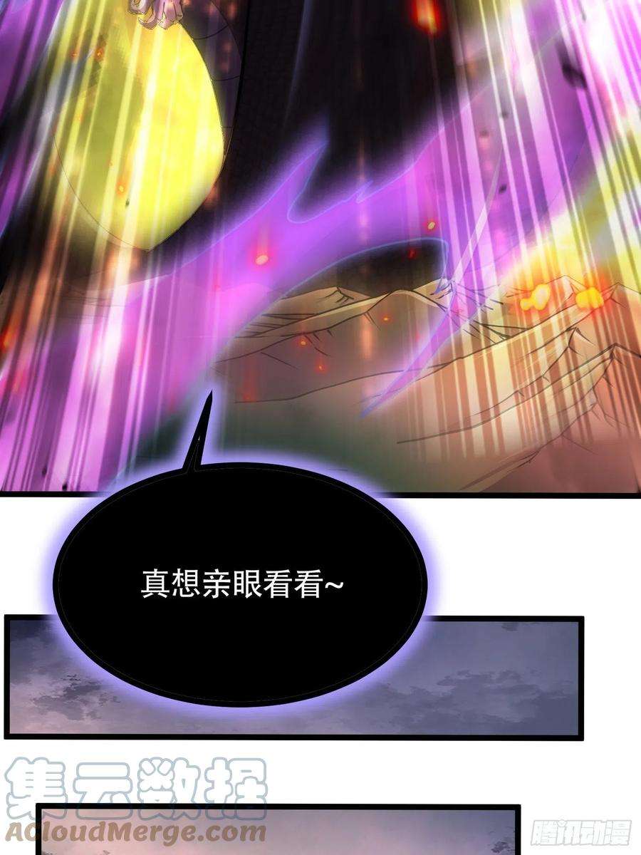 万古赘婿194话 事后