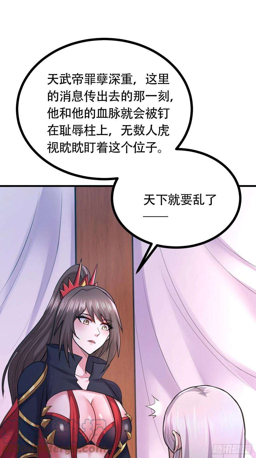 万古赘婿194话 事后