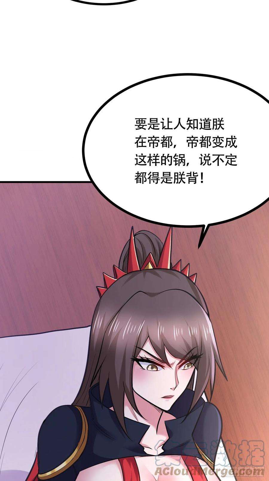 万古赘婿194话 事后