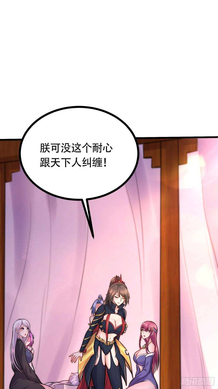 万古赘婿194话 事后