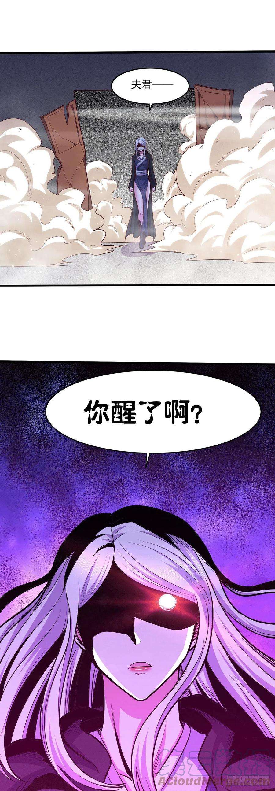万古赘婿195话 不够