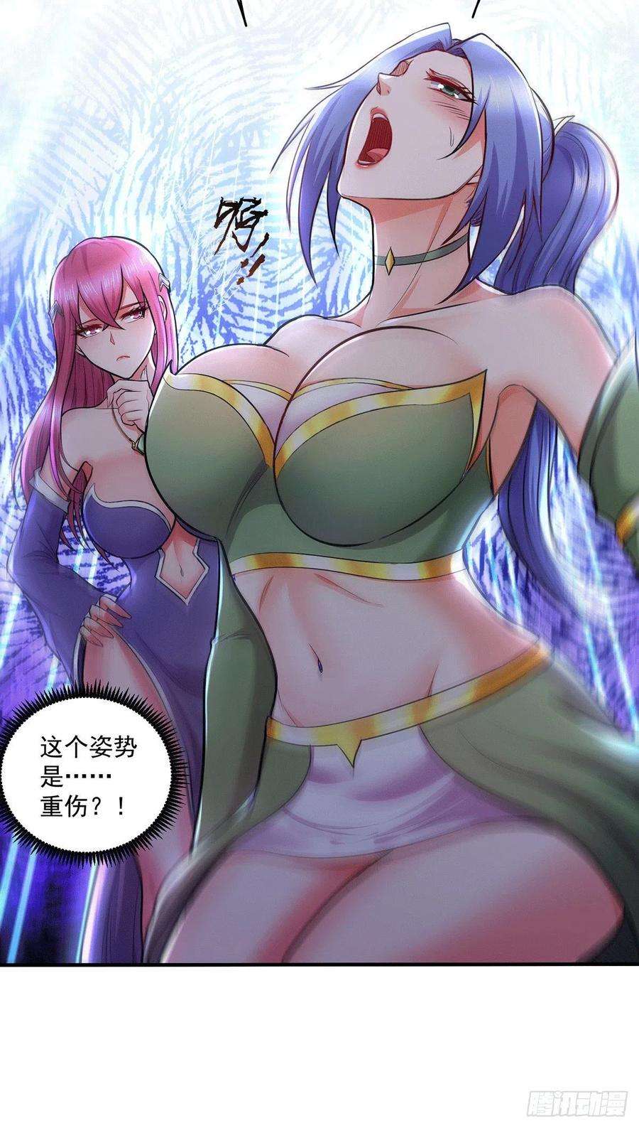 万古赘婿195话 不够