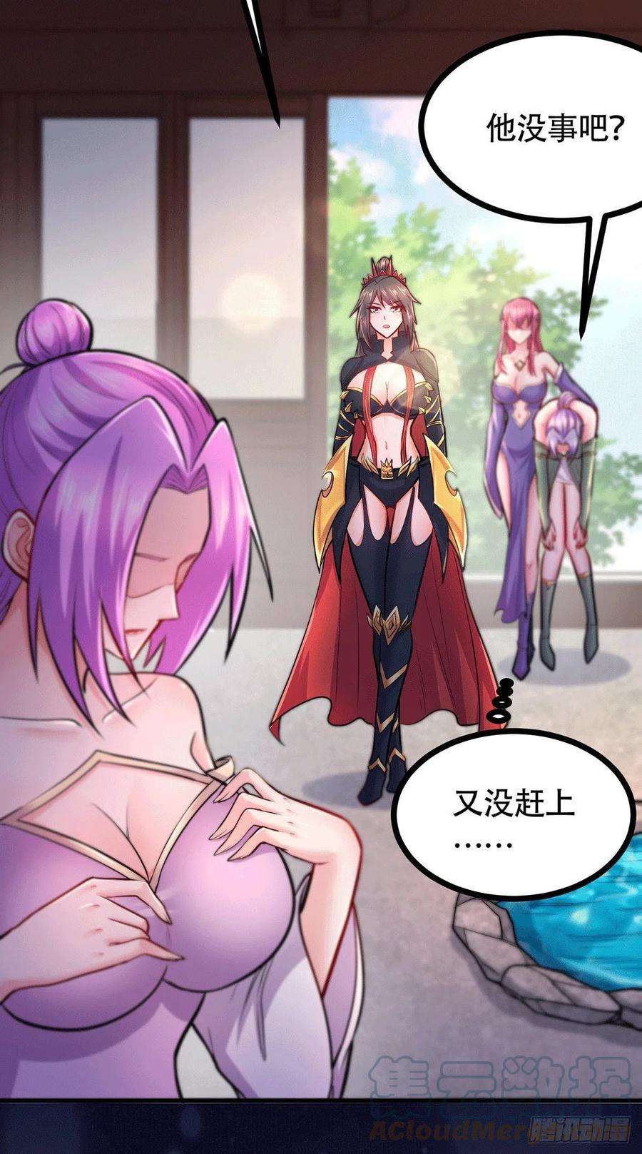 万古赘婿196话 和老婆洞房~