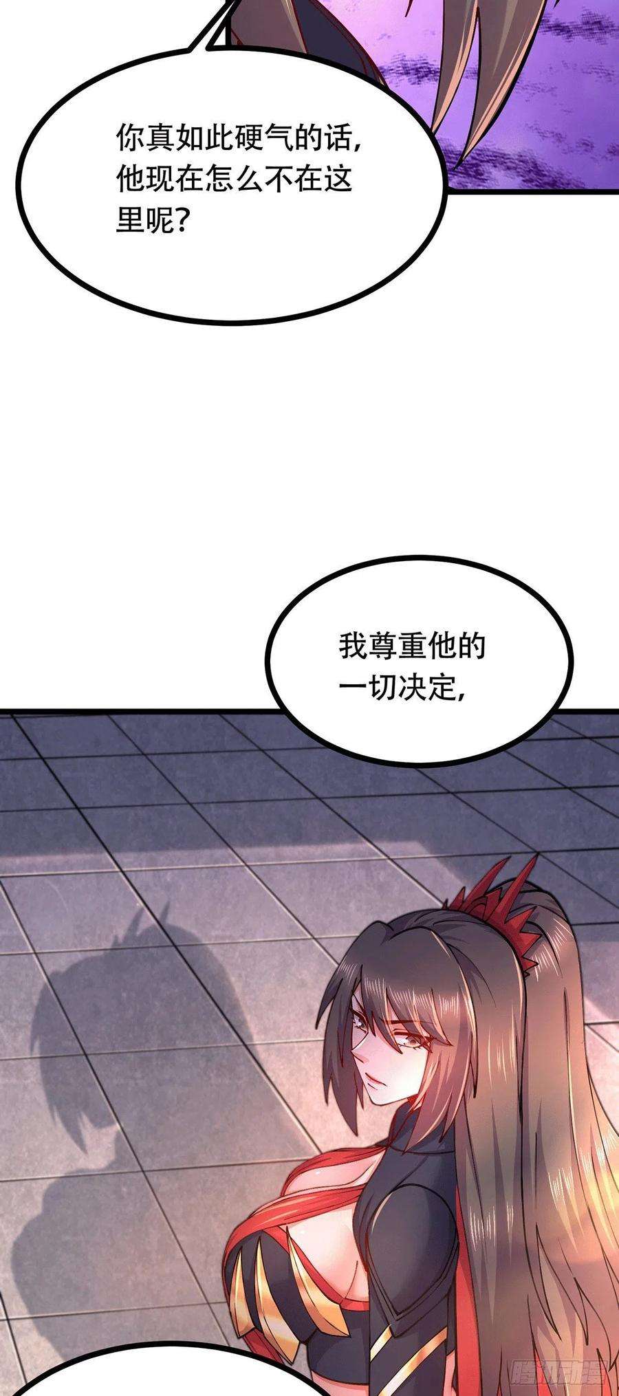 万古赘婿196话 和老婆洞房~