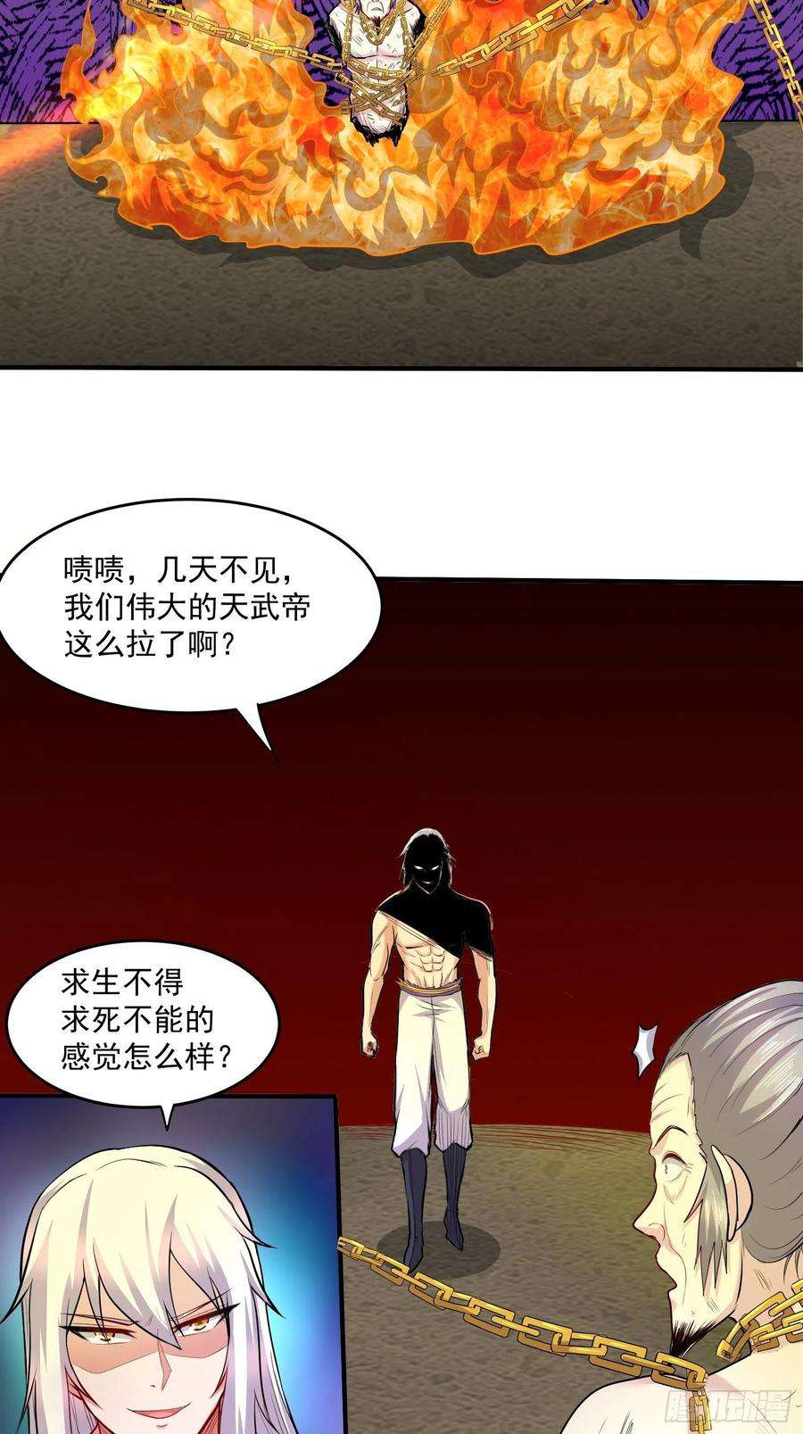 万古赘婿198话 我们一起双修吧~