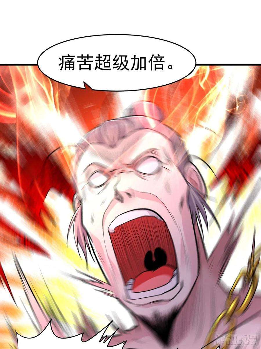 万古赘婿198话 我们一起双修吧~