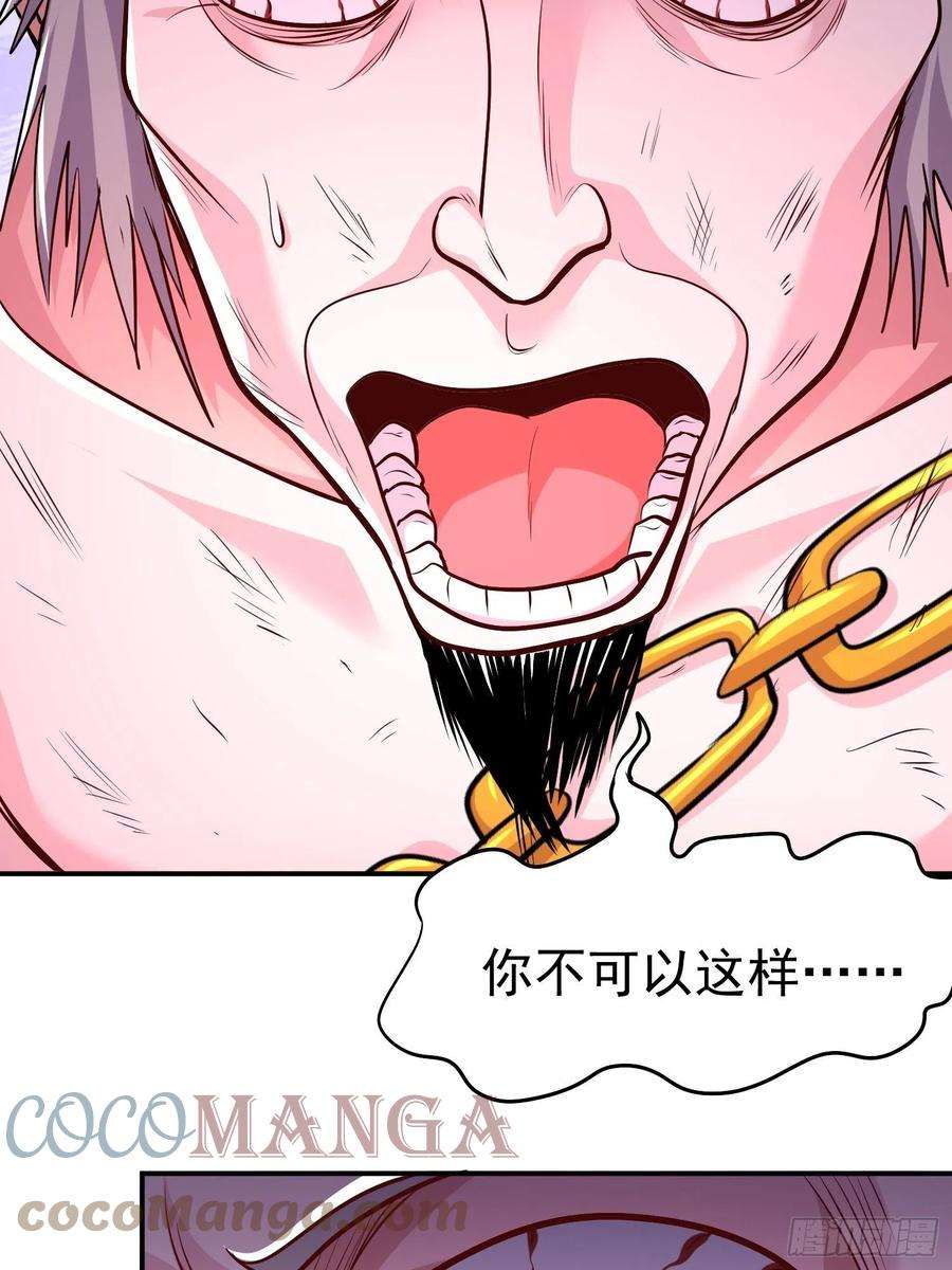 万古赘婿198话 我们一起双修吧~