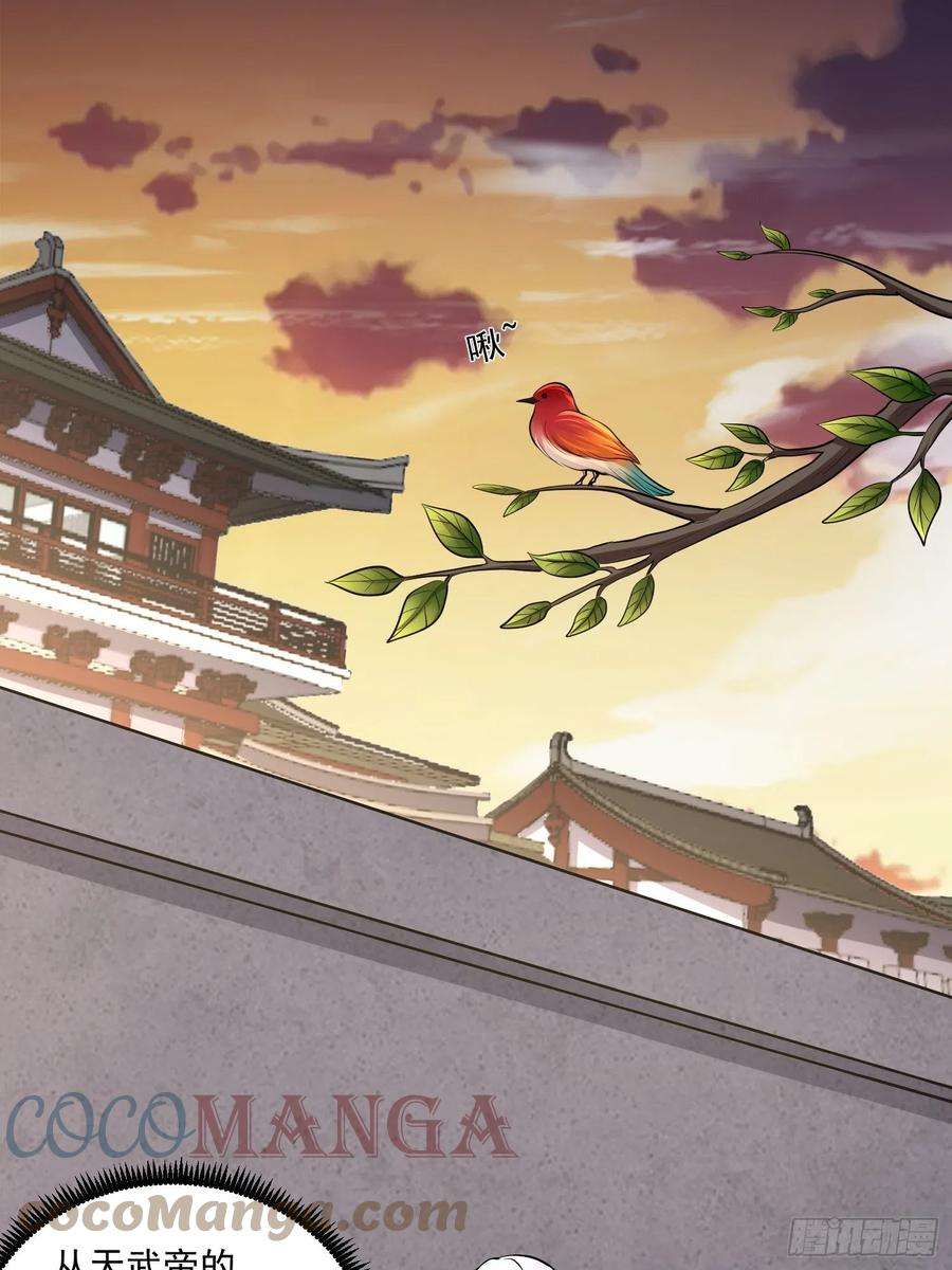万古赘婿198话 我们一起双修吧~