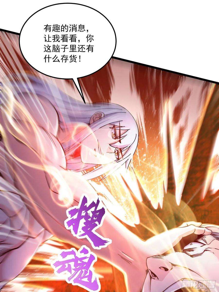 万古赘婿198话 我们一起双修吧~