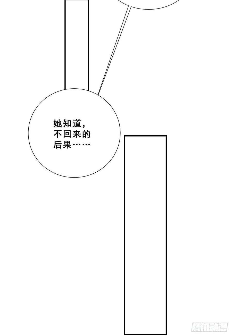 万古赘婿199话 等姐姐话来收拾你~