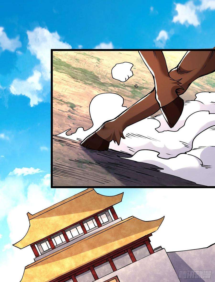 万古赘婿200话 姐姐话来了