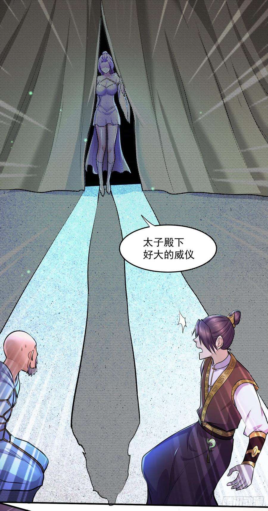 万古赘婿200话 姐姐话来了