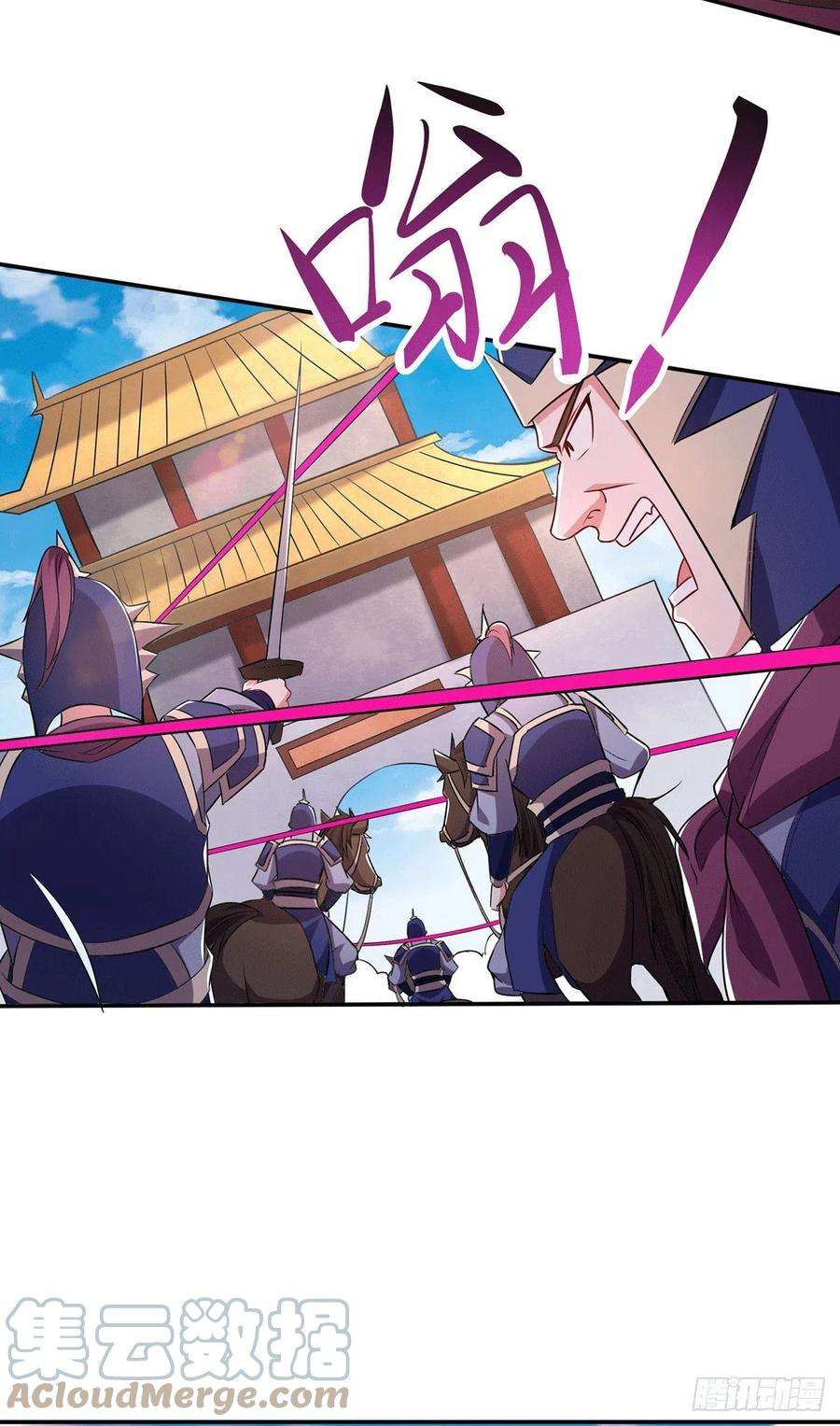 万古赘婿201话 关门打狗