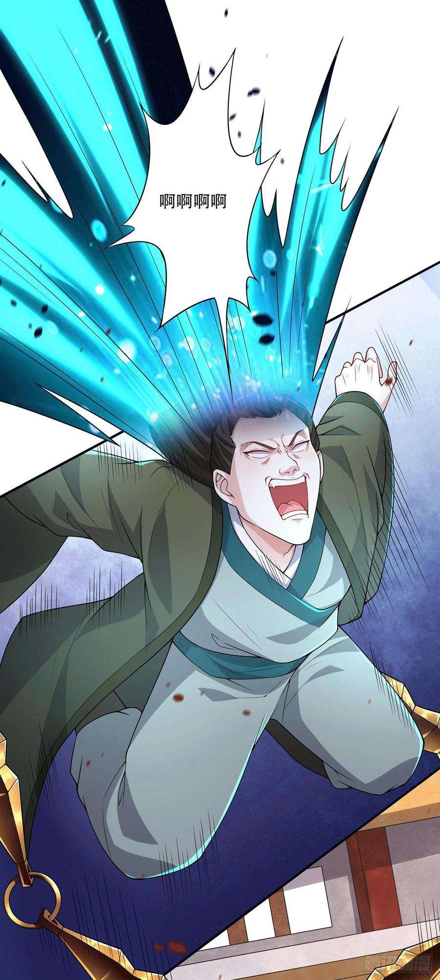 万古赘婿201话 关门打狗