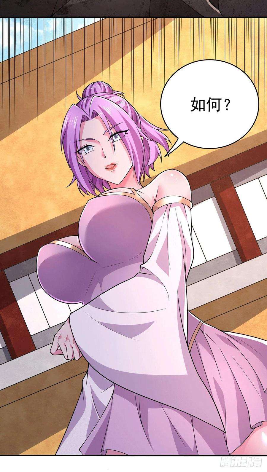 万古赘婿201话 关门打狗