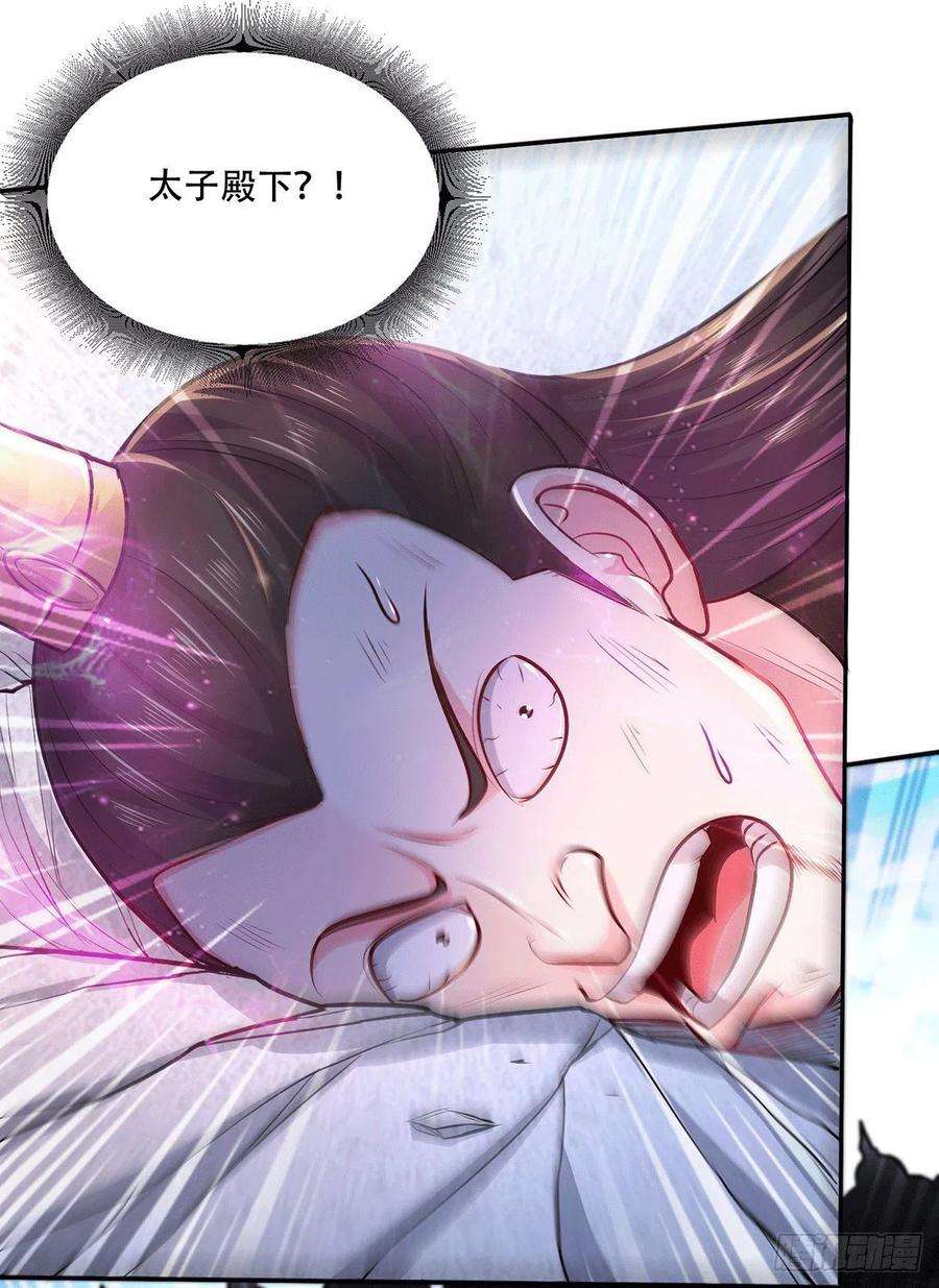 万古赘婿201话 关门打狗