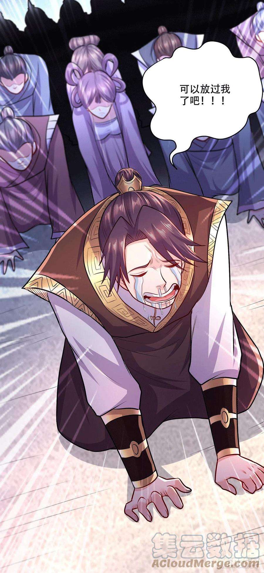 万古赘婿201话 关门打狗