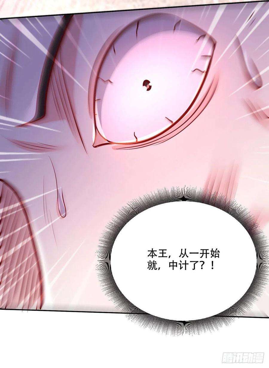 万古赘婿201话 关门打狗