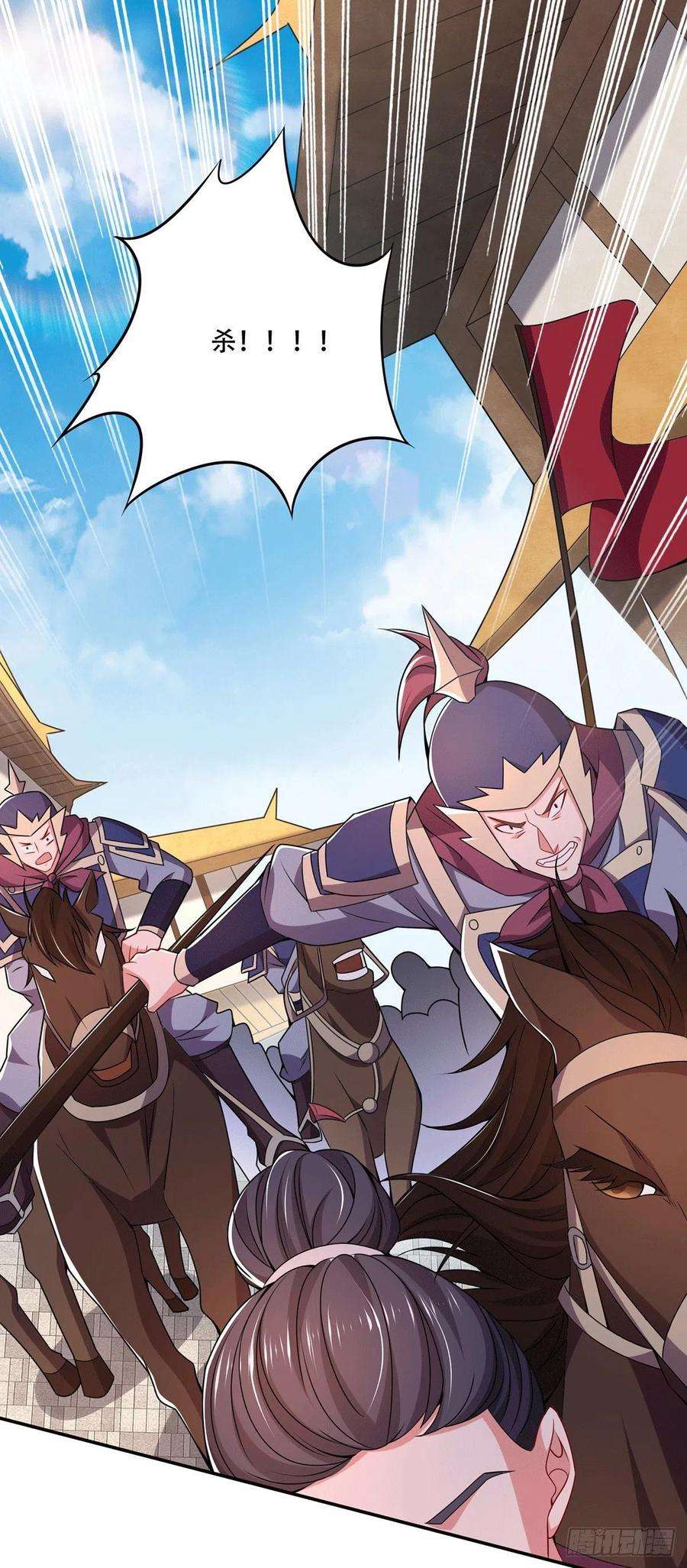 万古赘婿201话 关门打狗