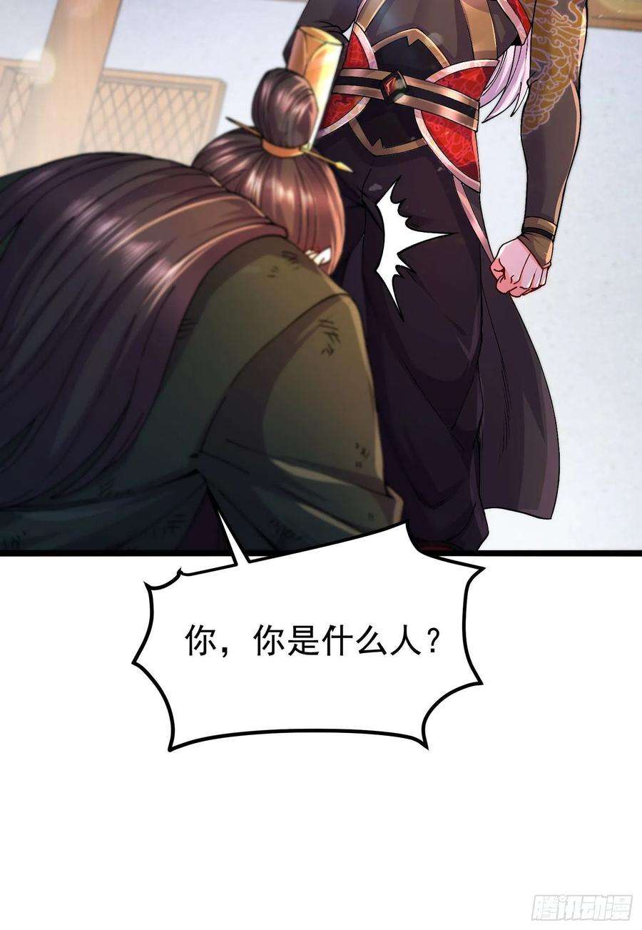 万古赘婿202话 终结与新生
