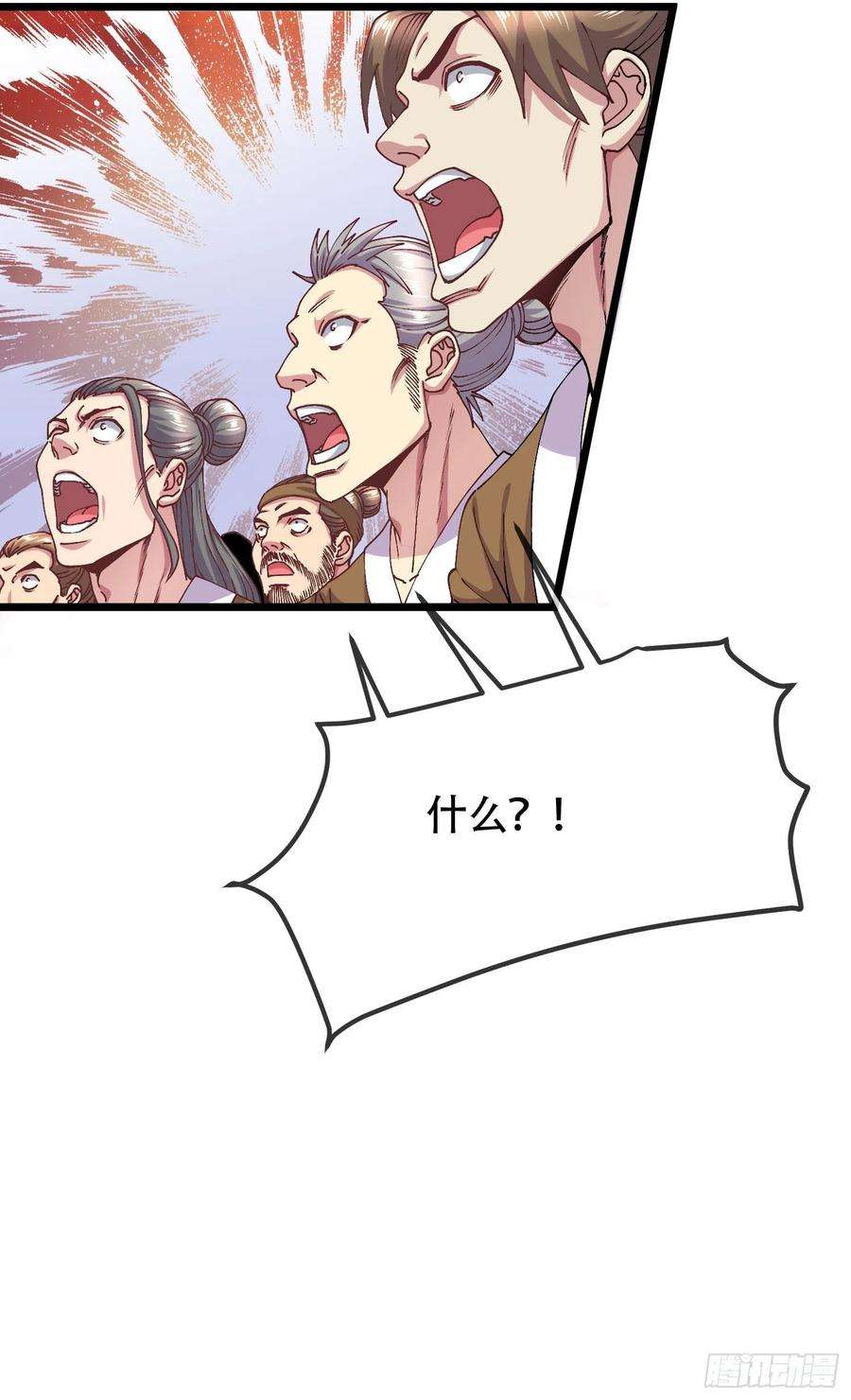 万古赘婿202话 终结与新生