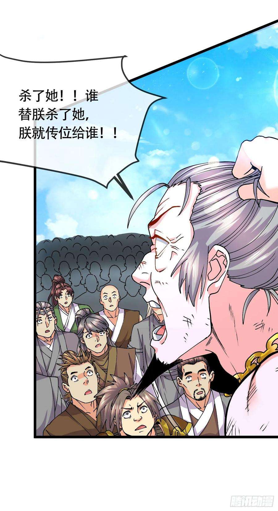 万古赘婿202话 终结与新生