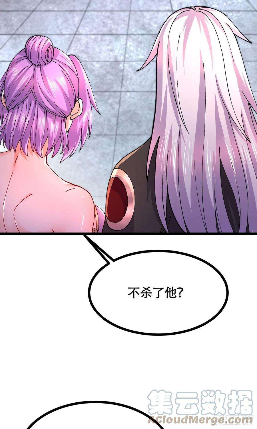 万古赘婿202话 终结与新生
