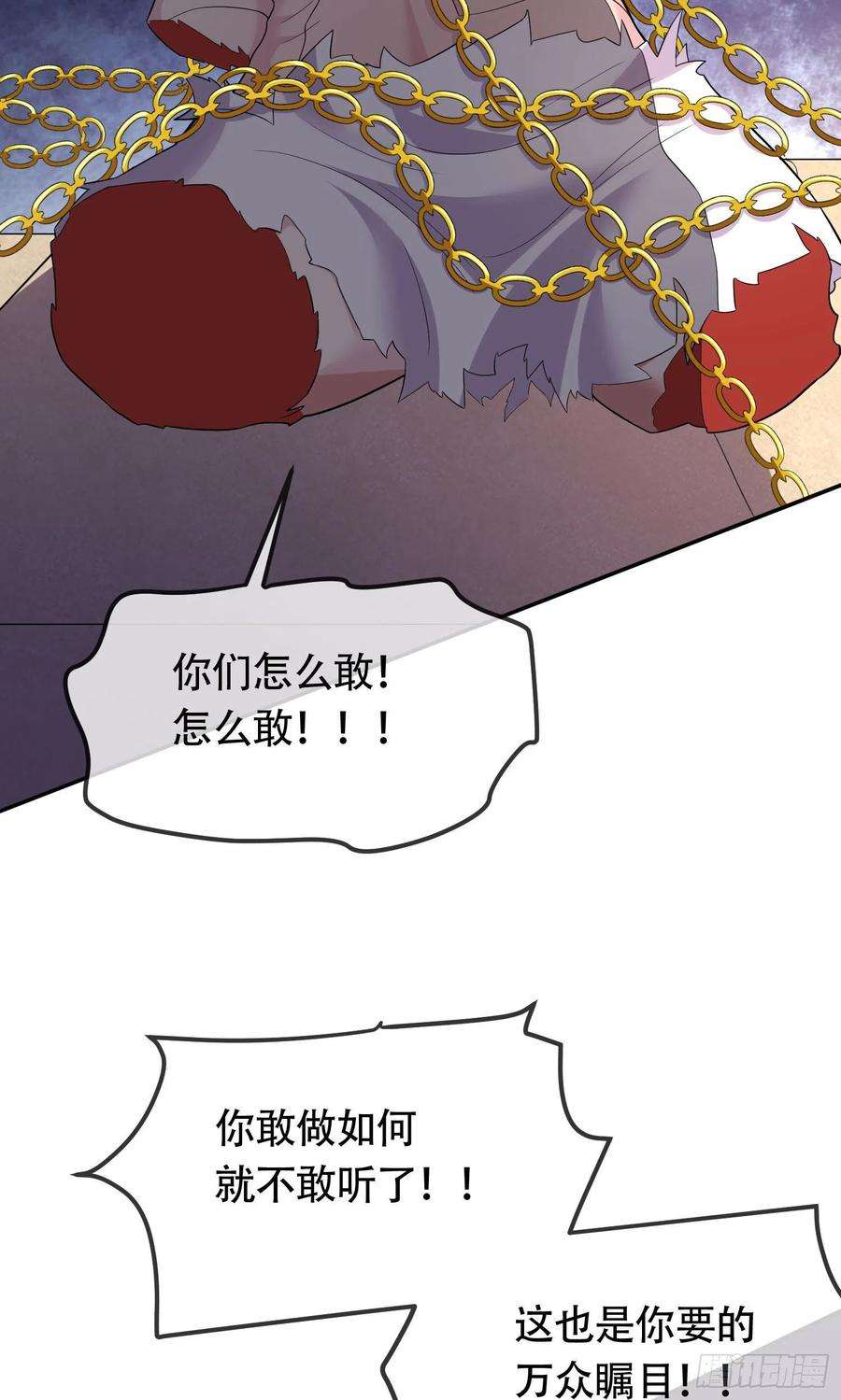 万古赘婿202话 终结与新生