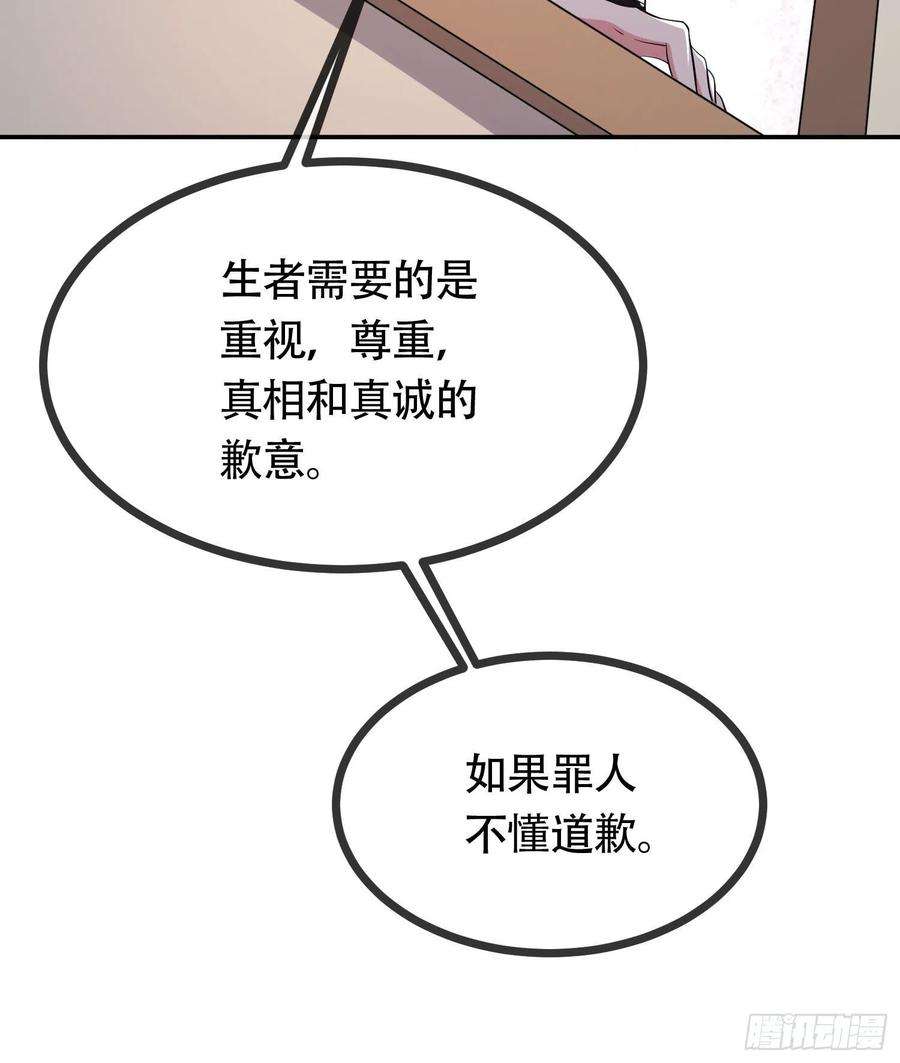 万古赘婿202话 终结与新生