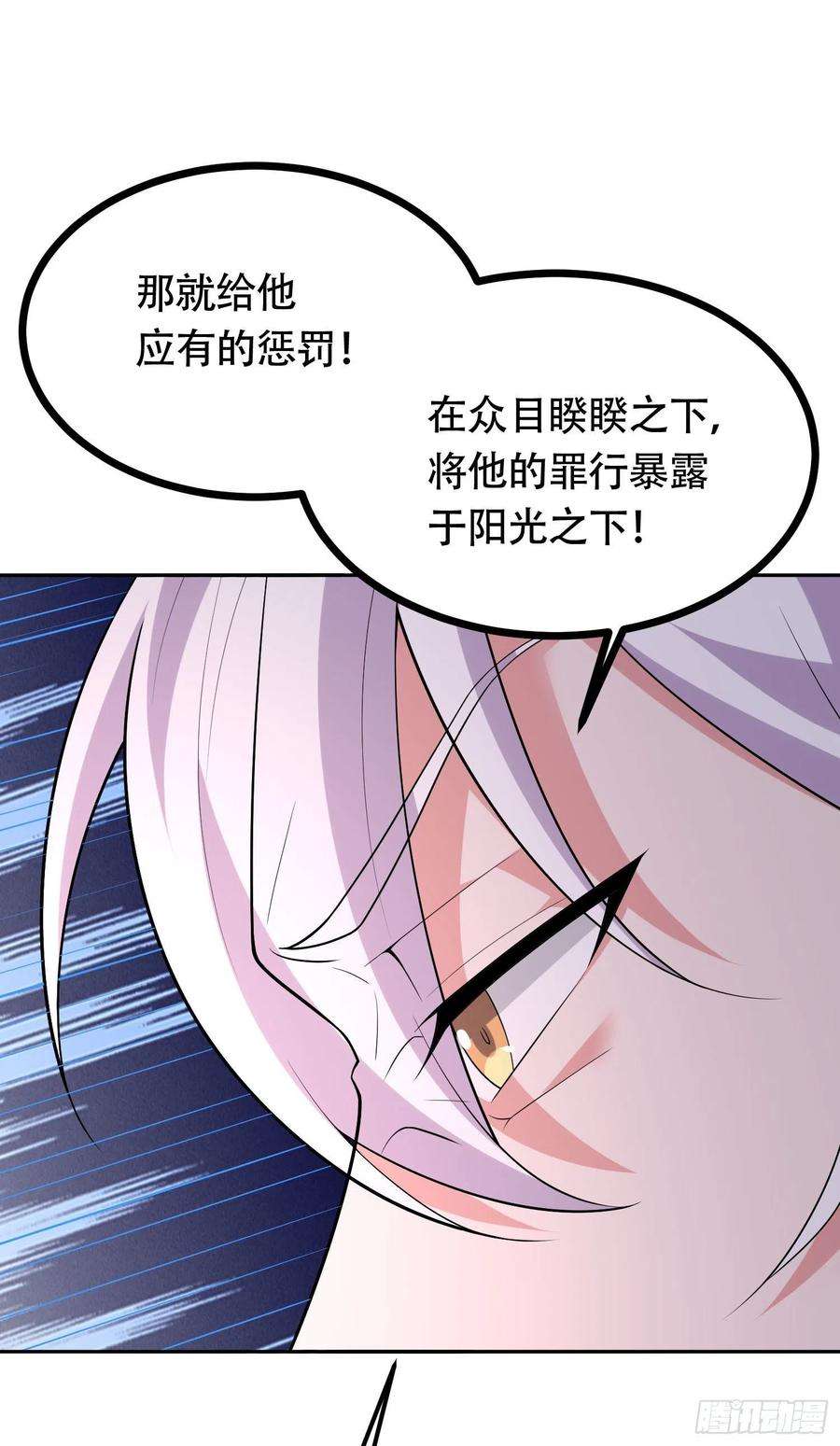 万古赘婿202话 终结与新生