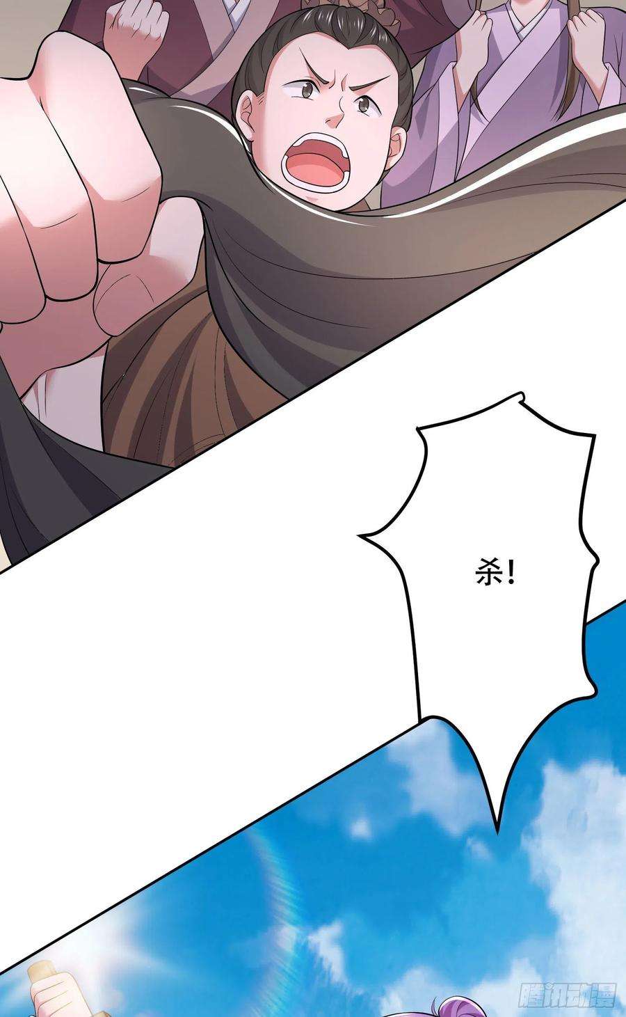 万古赘婿202话 终结与新生