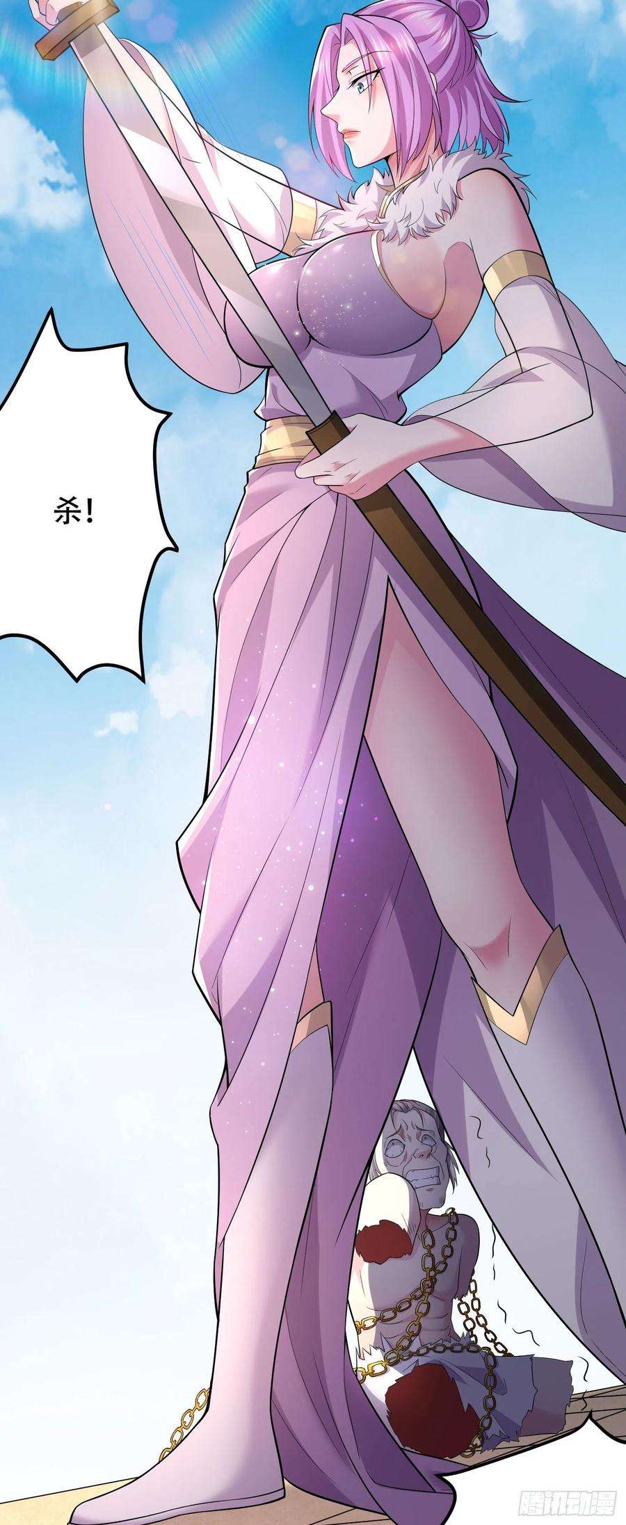 万古赘婿202话 终结与新生