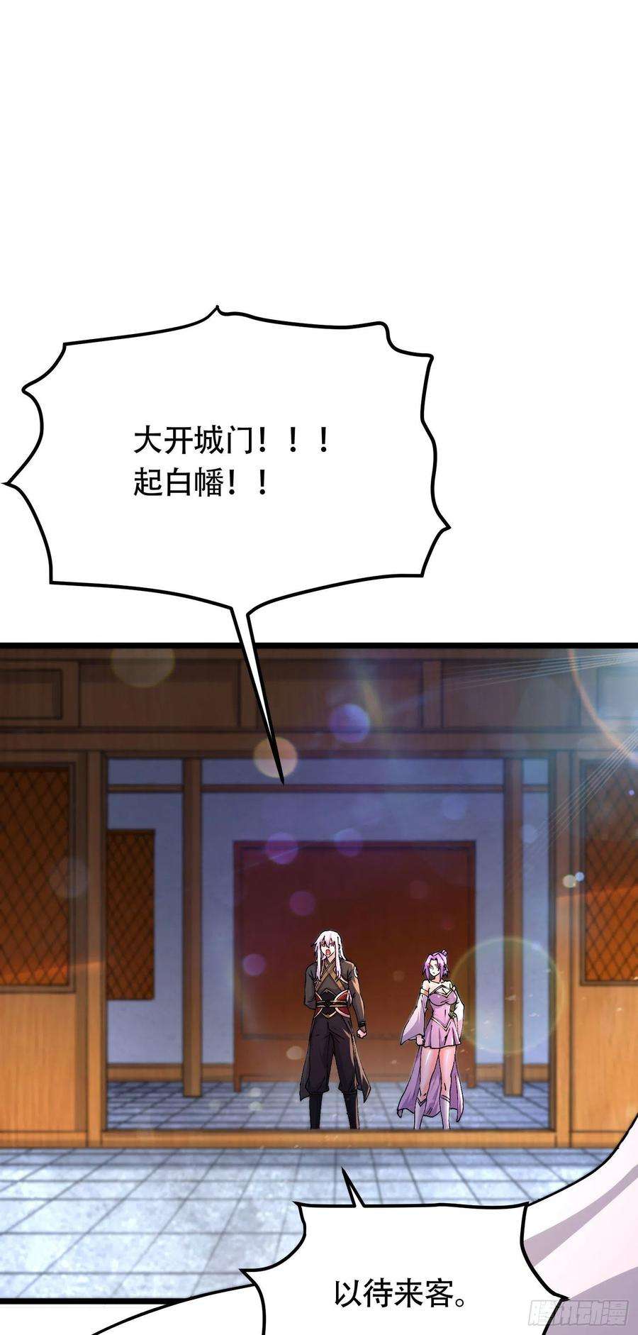 万古赘婿202话 终结与新生